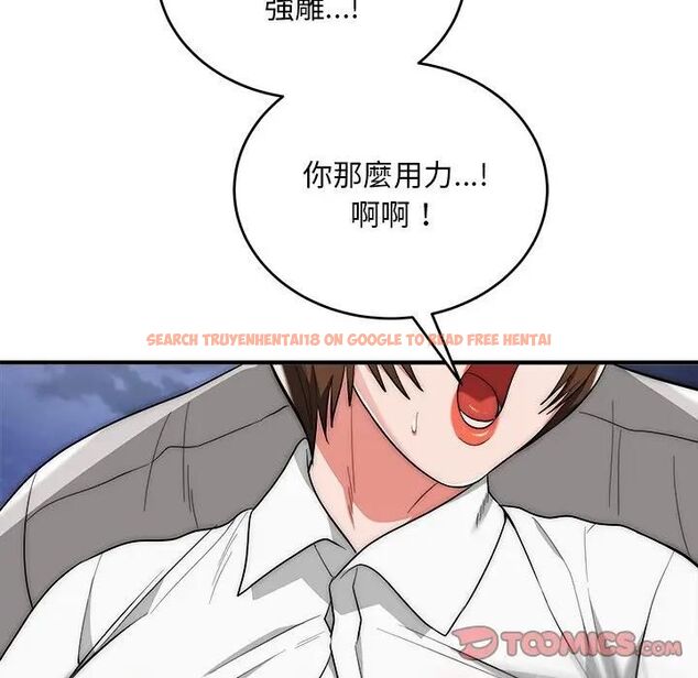 查看漫画神雕闖都市/強雕：都市潤女傳說 - 第39話 - sayhentaiz.net中的4543142图片