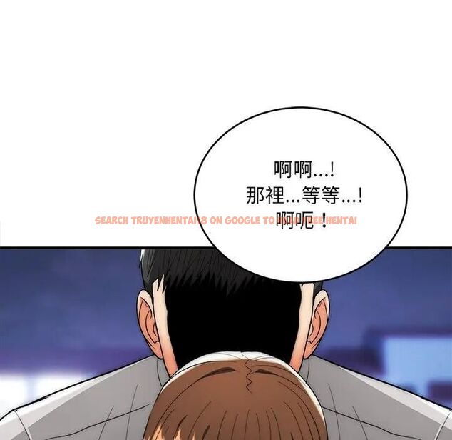查看漫画神雕闖都市/強雕：都市潤女傳說 - 第39話 - sayhentaiz.net中的4543144图片