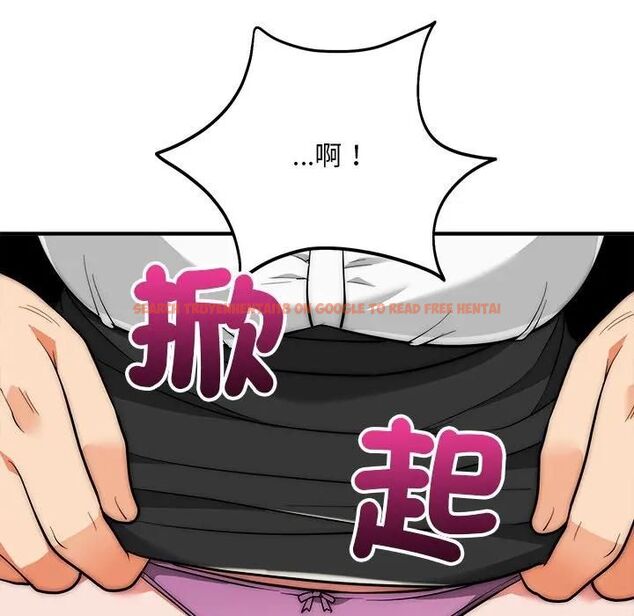 查看漫画神雕闖都市/強雕：都市潤女傳說 - 第39話 - sayhentaiz.net中的4543147图片