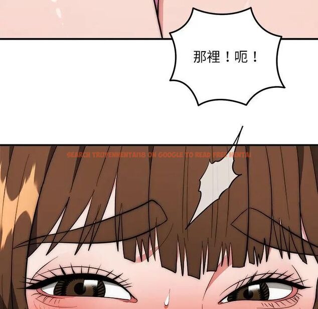 查看漫画神雕闖都市/強雕：都市潤女傳說 - 第39話 - sayhentaiz.net中的4543150图片