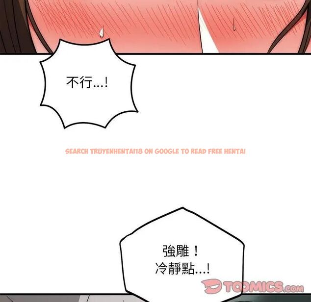查看漫画神雕闖都市/強雕：都市潤女傳說 - 第39話 - sayhentaiz.net中的4543151图片