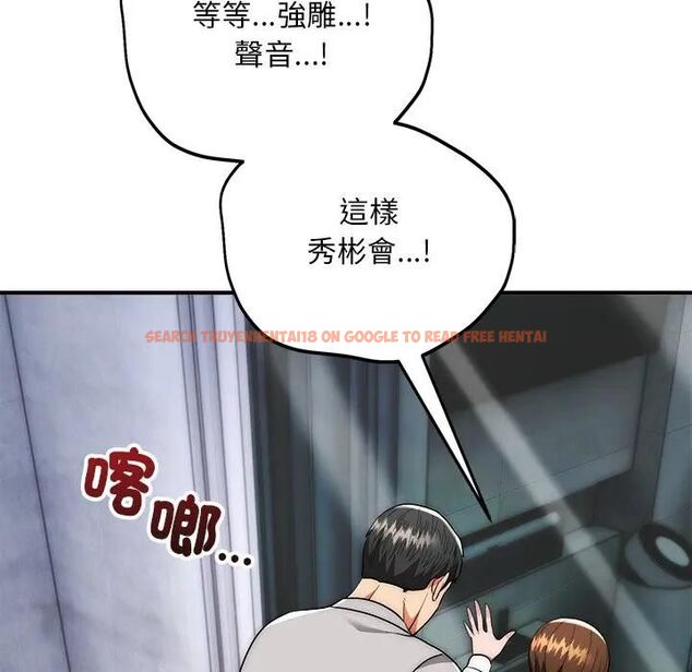 查看漫画神雕闖都市/強雕：都市潤女傳說 - 第39話 - sayhentaiz.net中的4543156图片