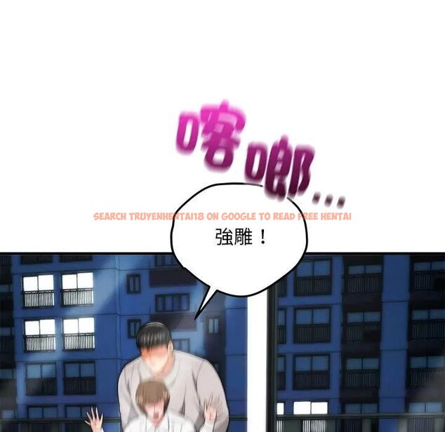 查看漫画神雕闖都市/強雕：都市潤女傳說 - 第39話 - sayhentaiz.net中的4543162图片