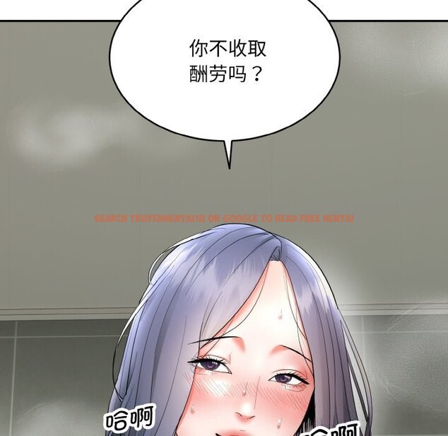 查看漫画神雕闖都市/強雕：都市潤女傳說 - 第4話 - sayhentaiz.net中的3703267图片