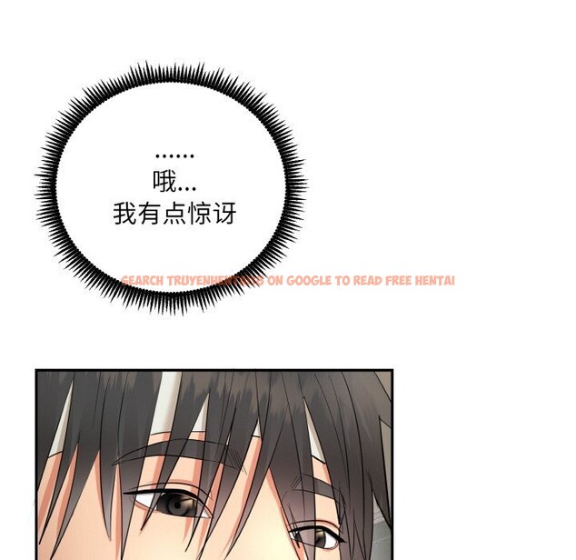 查看漫画神雕闖都市/強雕：都市潤女傳說 - 第4話 - sayhentaiz.net中的3703270图片