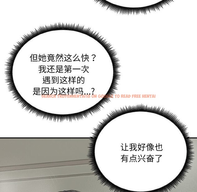 查看漫画神雕闖都市/強雕：都市潤女傳說 - 第4話 - sayhentaiz.net中的3703272图片