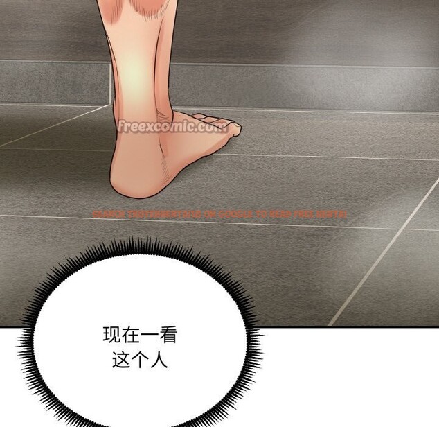 查看漫画神雕闖都市/強雕：都市潤女傳說 - 第4話 - sayhentaiz.net中的3703275图片