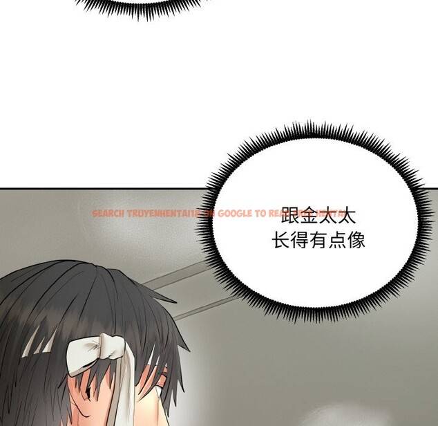 查看漫画神雕闖都市/強雕：都市潤女傳說 - 第4話 - sayhentaiz.net中的3703276图片