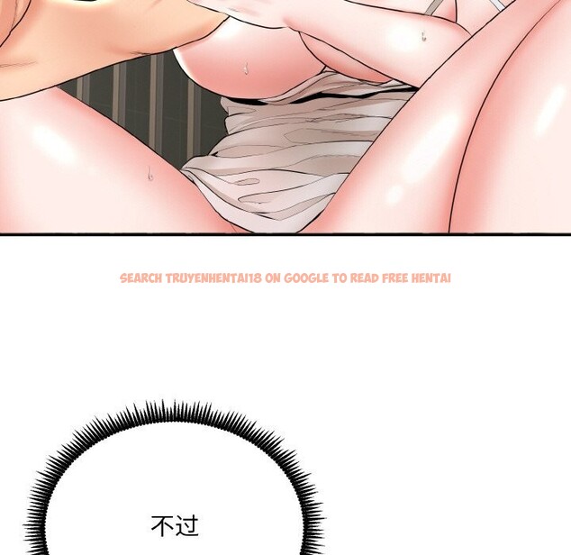 查看漫画神雕闖都市/強雕：都市潤女傳說 - 第4話 - sayhentaiz.net中的3703278图片