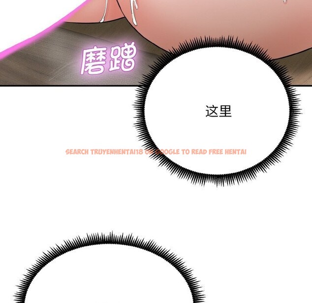 查看漫画神雕闖都市/強雕：都市潤女傳說 - 第4話 - sayhentaiz.net中的3703281图片