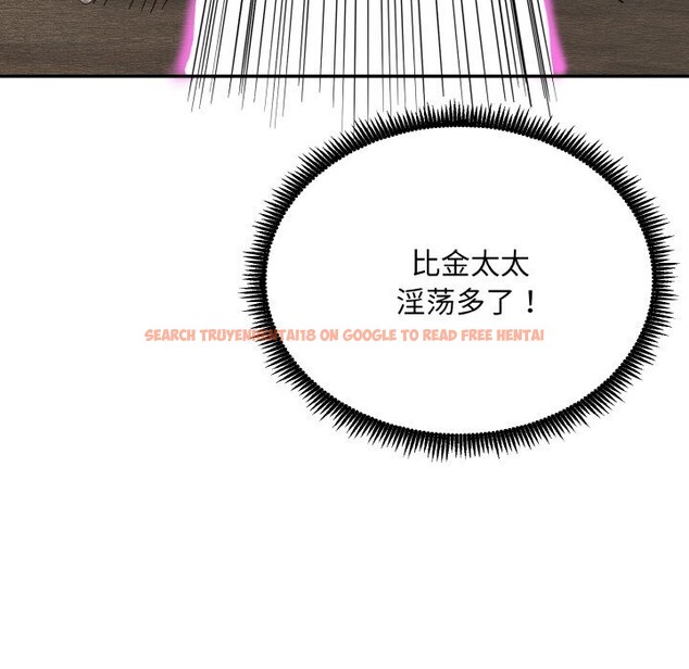 查看漫画神雕闖都市/強雕：都市潤女傳說 - 第4話 - sayhentaiz.net中的3703285图片