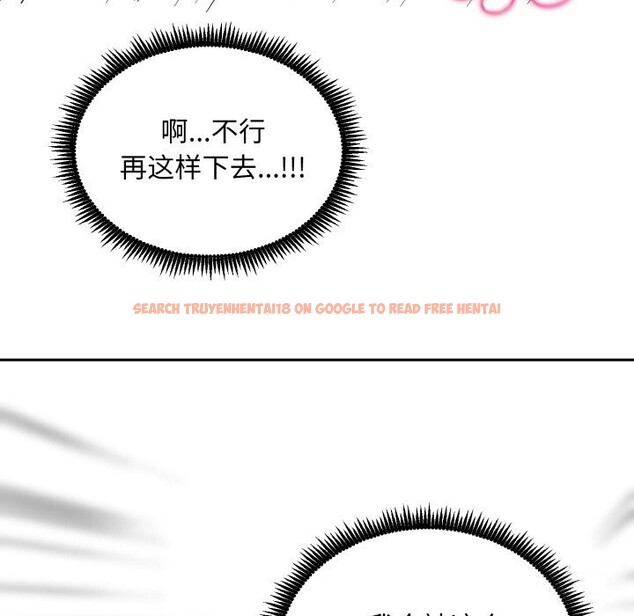 查看漫画神雕闖都市/強雕：都市潤女傳說 - 第4話 - sayhentaiz.net中的3703295图片