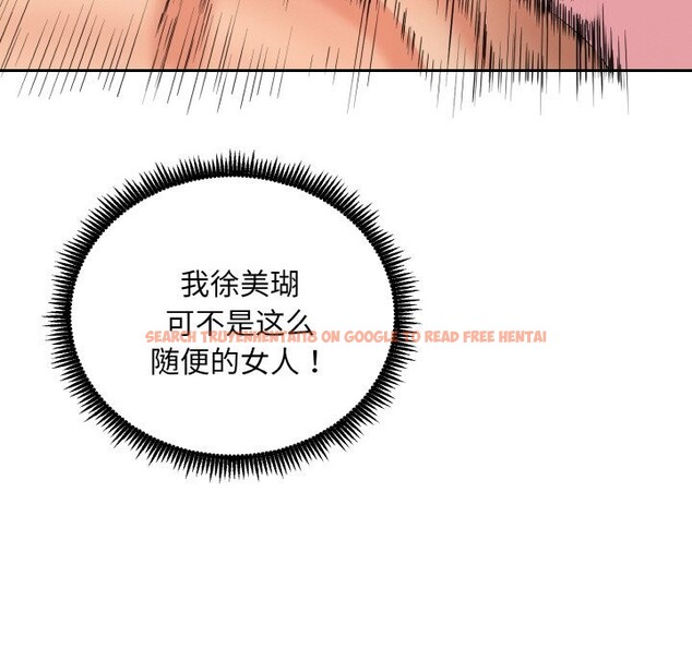 查看漫画神雕闖都市/強雕：都市潤女傳說 - 第4話 - sayhentaiz.net中的3703298图片