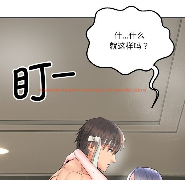 查看漫画神雕闖都市/強雕：都市潤女傳說 - 第4話 - sayhentaiz.net中的3703300图片