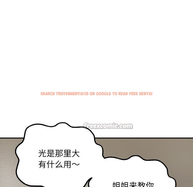 查看漫画神雕闖都市/強雕：都市潤女傳說 - 第4話 - sayhentaiz.net中的3703303图片