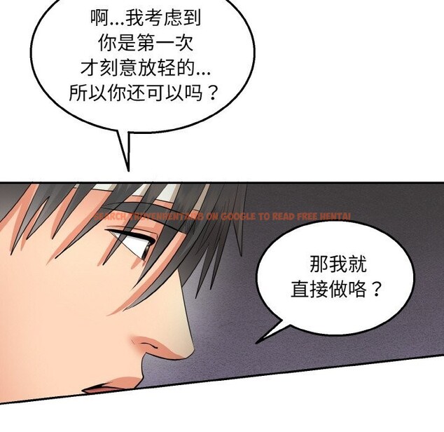 查看漫画神雕闖都市/強雕：都市潤女傳說 - 第4話 - sayhentaiz.net中的3703306图片