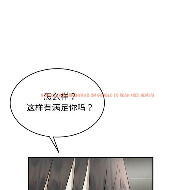 查看漫画神雕闖都市/強雕：都市潤女傳說 - 第4話 - sayhentaiz.net中的3703320图片