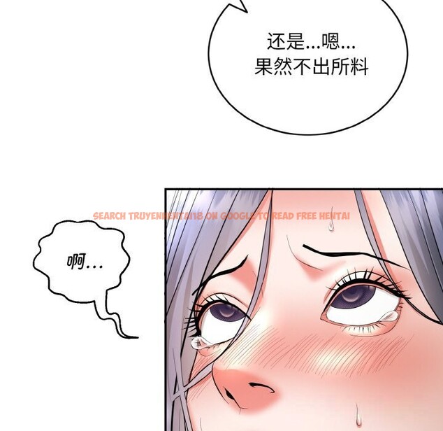 查看漫画神雕闖都市/強雕：都市潤女傳說 - 第4話 - sayhentaiz.net中的3703322图片