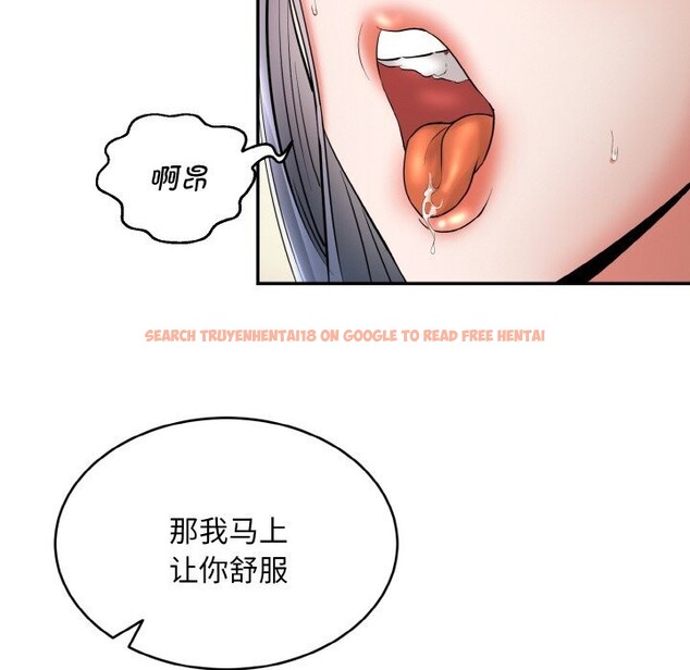 查看漫画神雕闖都市/強雕：都市潤女傳說 - 第4話 - sayhentaiz.net中的3703323图片