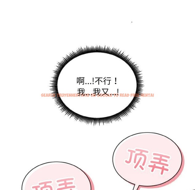 查看漫画神雕闖都市/強雕：都市潤女傳說 - 第4話 - sayhentaiz.net中的3703327图片