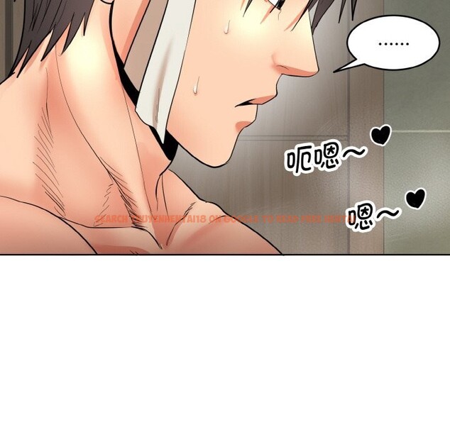 查看漫画神雕闖都市/強雕：都市潤女傳說 - 第4話 - sayhentaiz.net中的3703336图片