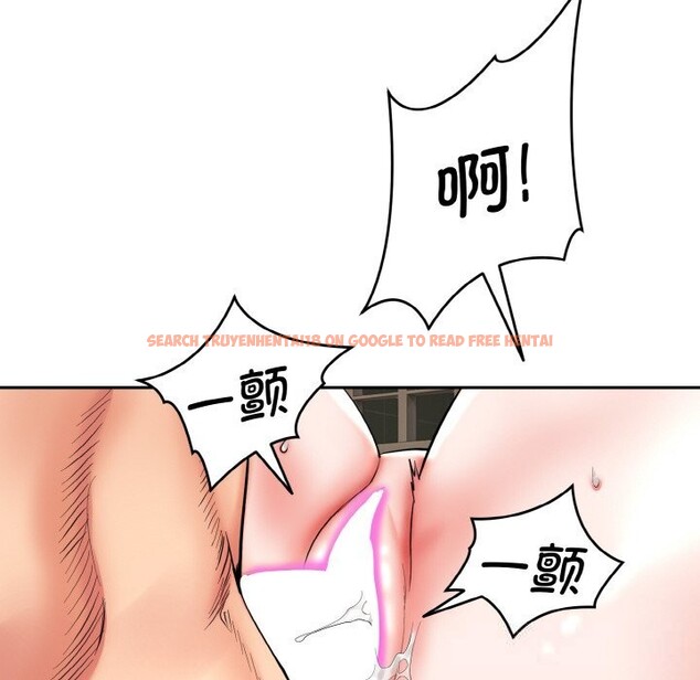 查看漫画神雕闖都市/強雕：都市潤女傳說 - 第4話 - sayhentaiz.net中的3703338图片