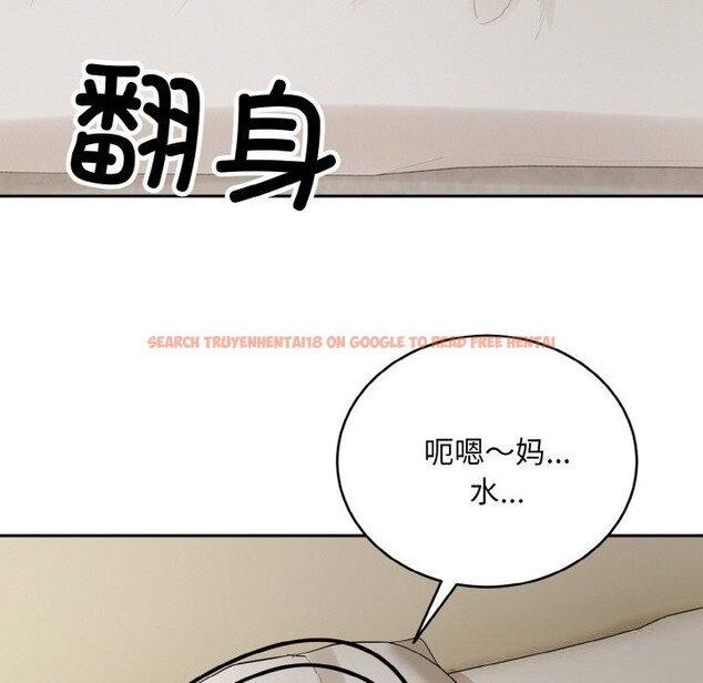 查看漫画神雕闖都市/強雕：都市潤女傳說 - 第4話 - sayhentaiz.net中的3703365图片