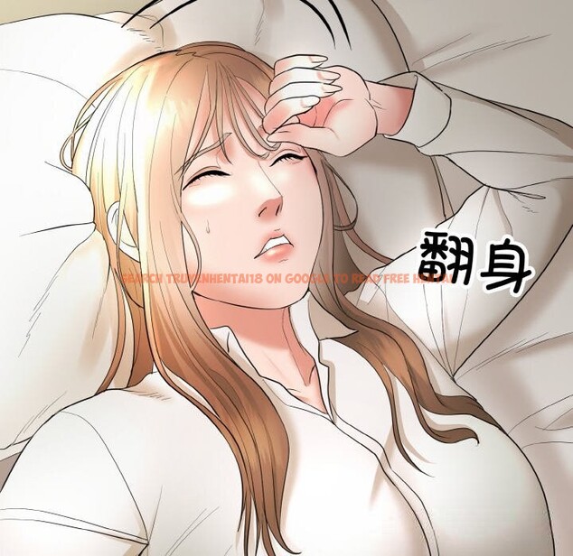 查看漫画神雕闖都市/強雕：都市潤女傳說 - 第4話 - sayhentaiz.net中的3703366图片