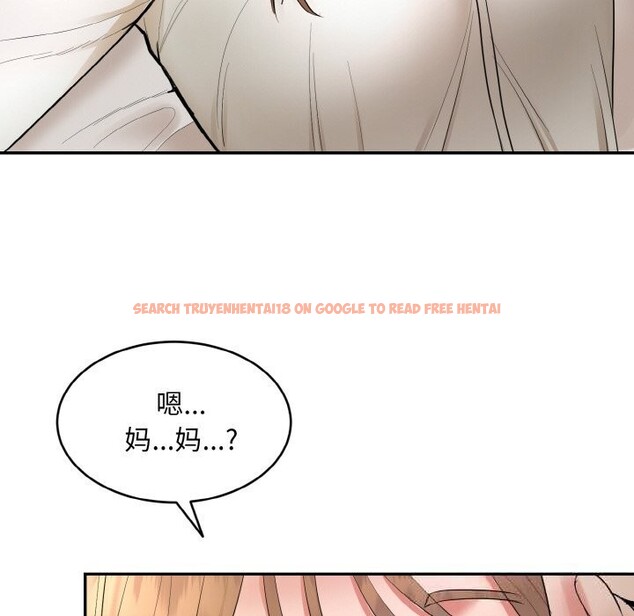 查看漫画神雕闖都市/強雕：都市潤女傳說 - 第4話 - sayhentaiz.net中的3703367图片