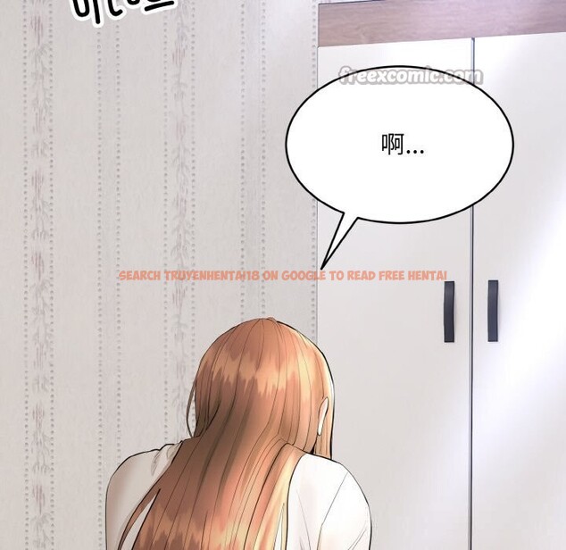 查看漫画神雕闖都市/強雕：都市潤女傳說 - 第4話 - sayhentaiz.net中的3703373图片