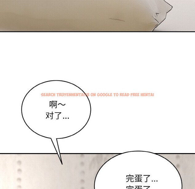 查看漫画神雕闖都市/強雕：都市潤女傳說 - 第4話 - sayhentaiz.net中的3703375图片