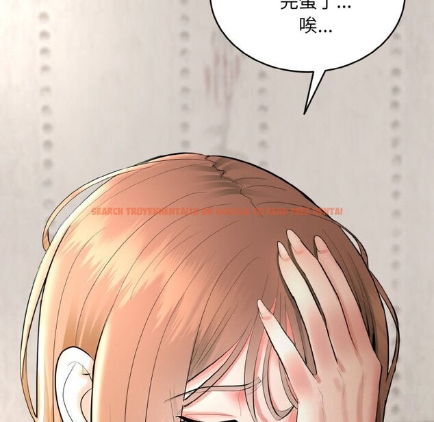 查看漫画神雕闖都市/強雕：都市潤女傳說 - 第4話 - sayhentaiz.net中的3703376图片