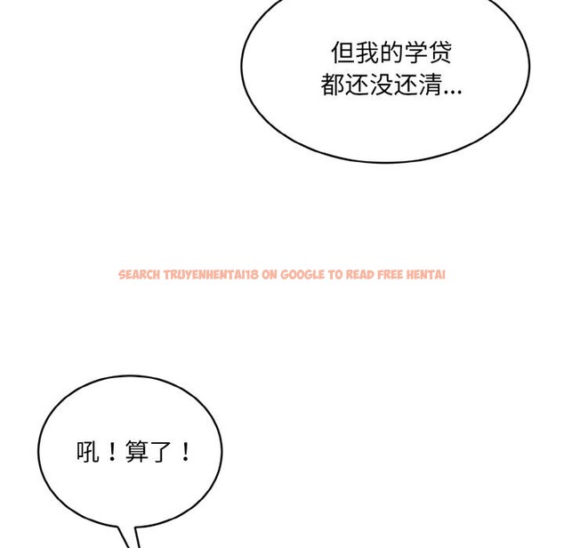 查看漫画神雕闖都市/強雕：都市潤女傳說 - 第4話 - sayhentaiz.net中的3703380图片