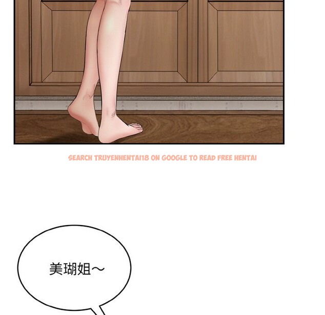 查看漫画神雕闖都市/強雕：都市潤女傳說 - 第4話 - sayhentaiz.net中的3703382图片