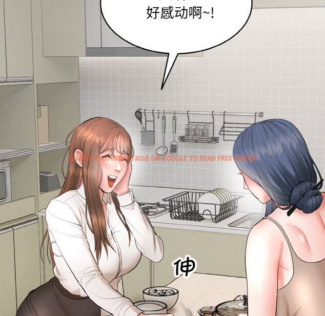 查看漫画神雕闖都市/強雕：都市潤女傳說 - 第4話 - sayhentaiz.net中的3703395图片