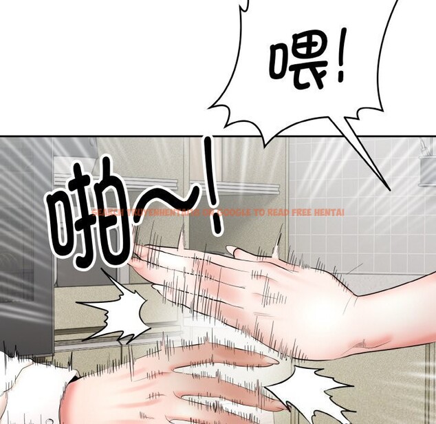 查看漫画神雕闖都市/強雕：都市潤女傳說 - 第4話 - sayhentaiz.net中的3703397图片