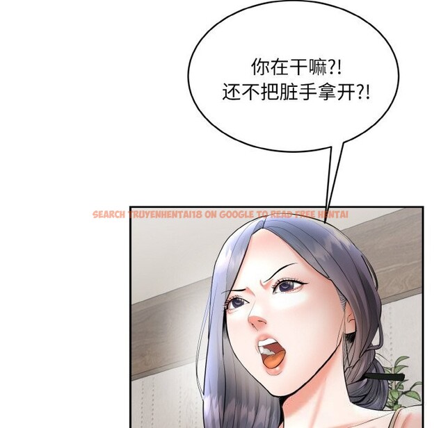 查看漫画神雕闖都市/強雕：都市潤女傳說 - 第4話 - sayhentaiz.net中的3703399图片