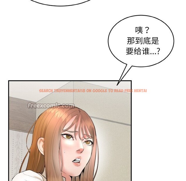 查看漫画神雕闖都市/強雕：都市潤女傳說 - 第4話 - sayhentaiz.net中的3703401图片