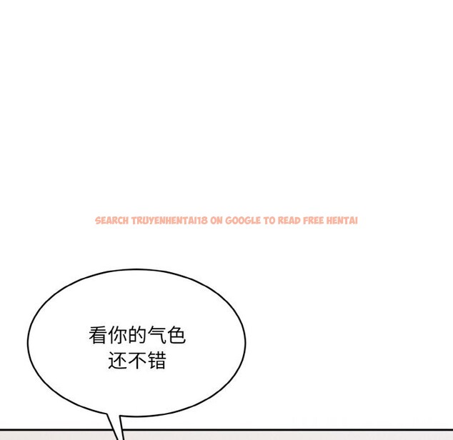 查看漫画神雕闖都市/強雕：都市潤女傳說 - 第4話 - sayhentaiz.net中的3703409图片