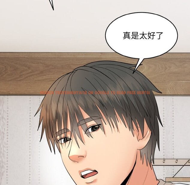 查看漫画神雕闖都市/強雕：都市潤女傳說 - 第4話 - sayhentaiz.net中的3703410图片