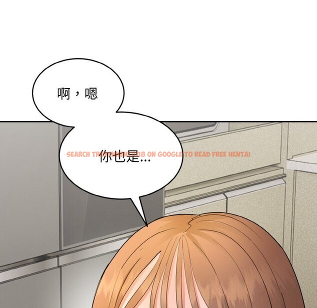 查看漫画神雕闖都市/強雕：都市潤女傳說 - 第4話 - sayhentaiz.net中的3703412图片