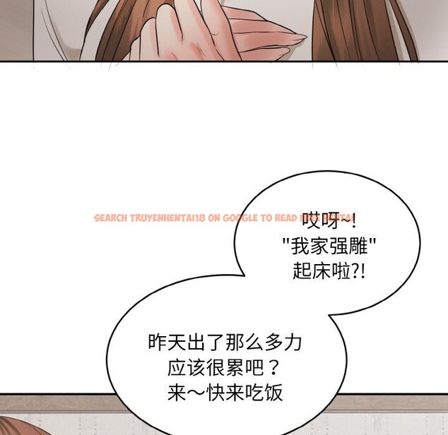 查看漫画神雕闖都市/強雕：都市潤女傳說 - 第4話 - sayhentaiz.net中的3703414图片