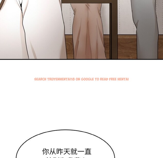 查看漫画神雕闖都市/強雕：都市潤女傳說 - 第4話 - sayhentaiz.net中的3703416图片