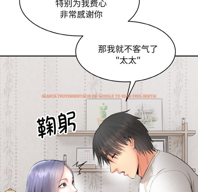 查看漫画神雕闖都市/強雕：都市潤女傳說 - 第4話 - sayhentaiz.net中的3703417图片