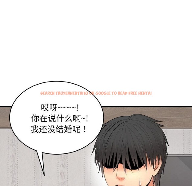 查看漫画神雕闖都市/強雕：都市潤女傳說 - 第4話 - sayhentaiz.net中的3703419图片