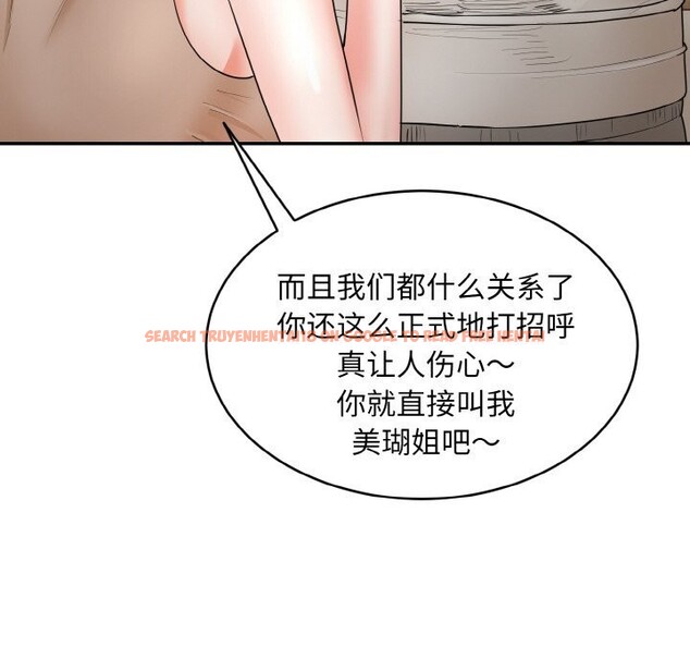 查看漫画神雕闖都市/強雕：都市潤女傳說 - 第4話 - sayhentaiz.net中的3703421图片