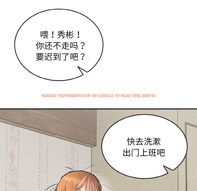 查看漫画神雕闖都市/強雕：都市潤女傳說 - 第4話 - sayhentaiz.net中的3703422图片