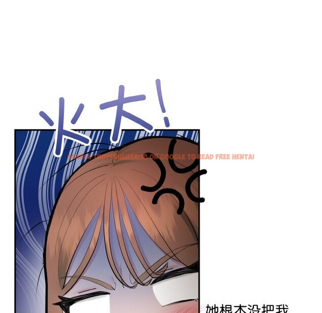 查看漫画神雕闖都市/強雕：都市潤女傳說 - 第4話 - sayhentaiz.net中的3703434图片