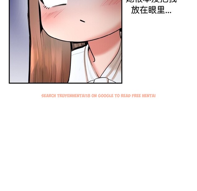 查看漫画神雕闖都市/強雕：都市潤女傳說 - 第4話 - sayhentaiz.net中的3703435图片