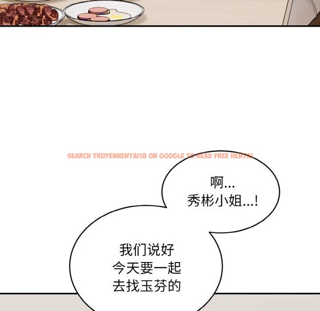 查看漫画神雕闖都市/強雕：都市潤女傳說 - 第4話 - sayhentaiz.net中的3703438图片